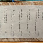 用戶對於こんぶや 恵比寿的評論圖