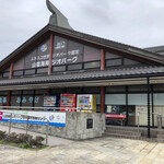 用户对于道の駅てんきてんき丹後的评论图