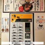 用戶對於挽肉倶楽部的評論圖