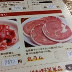 User's review image for ジンギスカン函館吉田 函館駅前