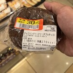User's review image for ダン・ブラウン サミットストア 芦花公園駅前店