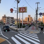 用戶對於餃子の王将 歌島橋店的評論圖