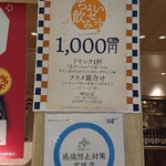 用户对于炭焼ハンバーグ&ステーキ コバラヘッタ 新さっぽろ店的评论图