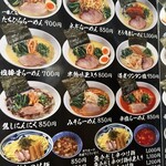 用戶對於塩豚骨らーめん たちひら的評論圖
