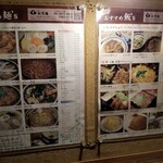 用戶對於松月庵的評論圖