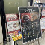 用户对于ミスタードーナツ 千歳ショップ的评论图