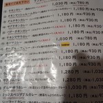 用户对于ネパールのカレー屋さん 新琴似店的评论图