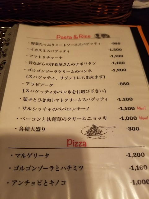 用戶對於ワイン厨房 tamaya 田端店的評論高清圖