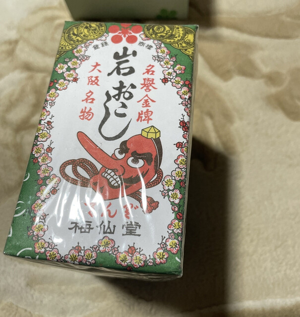 用戶對於梅仙堂的評論高清圖