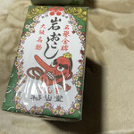 用戶對於梅仙堂的評論圖
