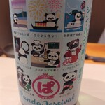 用户对于鮨 こいせ的评论图