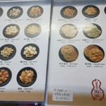 用戶對於江戸あられ 竹仙的評論圖