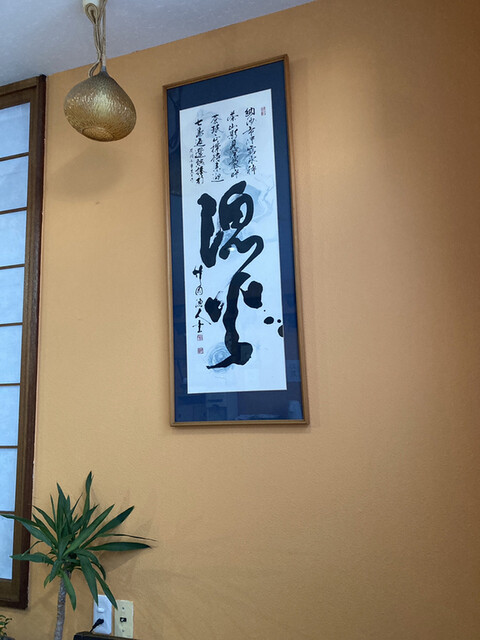 用户对于味処 いさり火的评论高清图