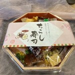 用户对于和食鍋処 すし半 深井店的评论图