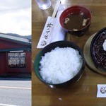 用户对于よーい丼的评论图