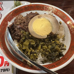 用戶對於広州市場 大塚店的評論圖