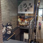 用戶對於本格炭火焼うなぎ えん 京都三条店的評論圖