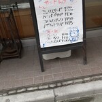 User's review image for モンテヤマザキ