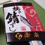 用戶對於PIER1的評論圖
