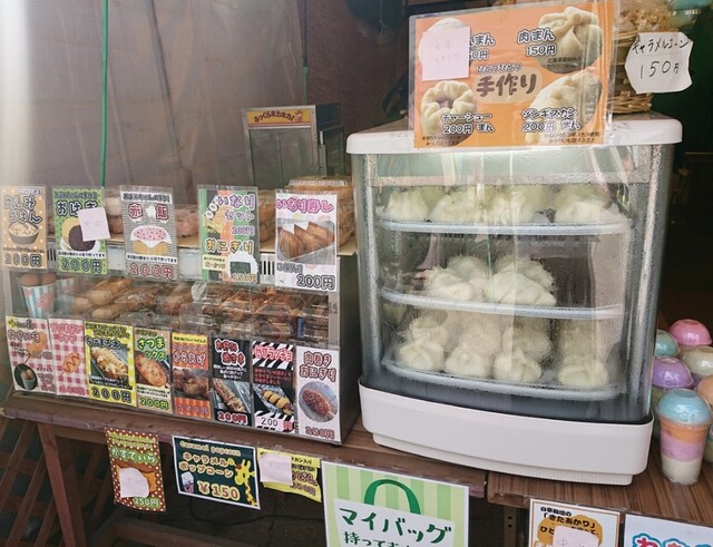 用户对于マオイの丘茶屋的评论高清图