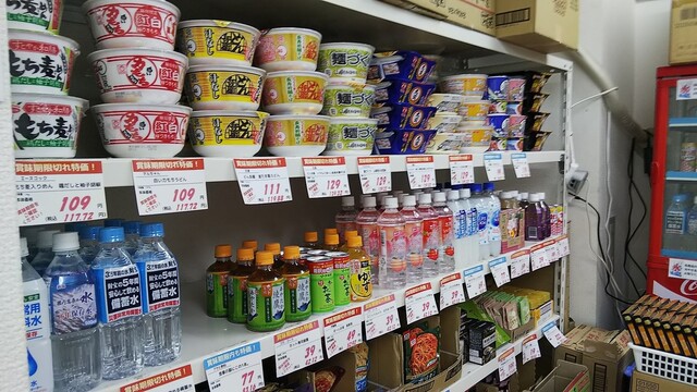 用戶對於エコロマルシェ的評論高清圖