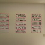 用戶對於みなとや的評論圖