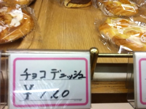 用戶對於木村家的評論圖