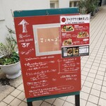User's review image for エスカルゴ