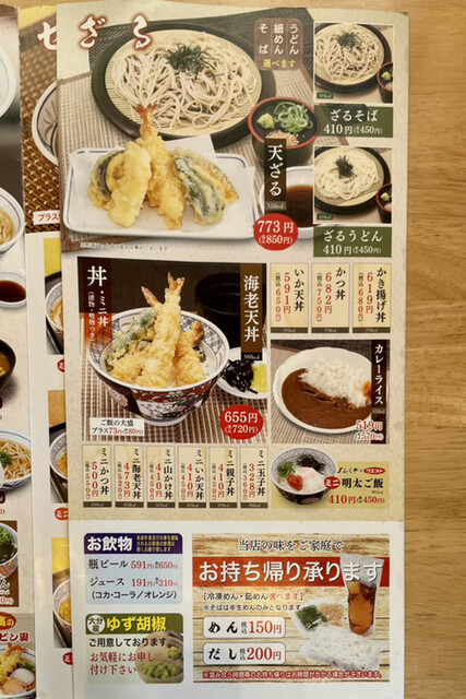 用戶對於ウエスト 大川店的評論高清圖