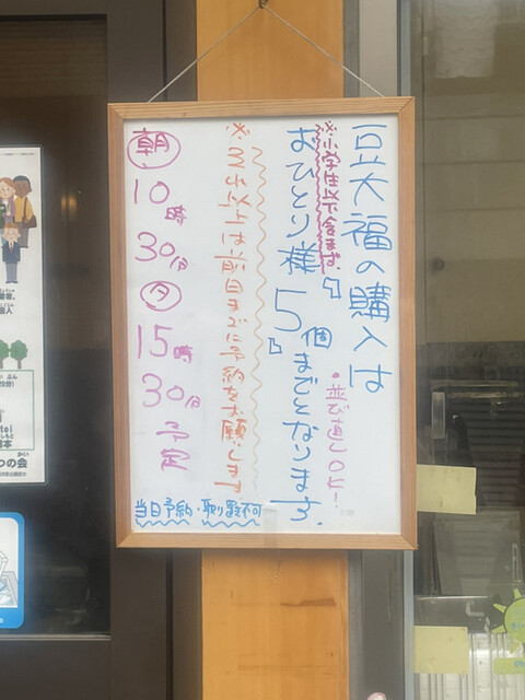 用戶對於伊勢屋的評論高清圖