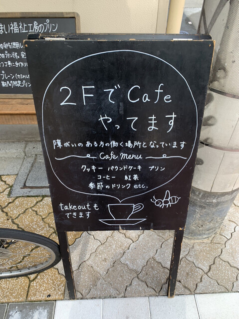用戶對於カフェ ルースト的評論高清圖