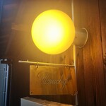 User's review image for フナシェフ