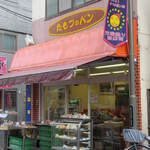 用戶對於たもつのパン的評論圖