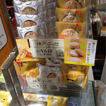 User's review image for 神戸風月堂 大丸 梅田店