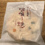 用戶對於小倉山荘 大阪高島屋的評論圖