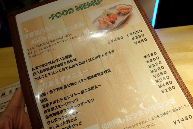 用户对于BEER PUB ICHI-YA的评论高清图