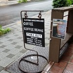 User's review image for JUPITERS COFFEE ROASTERS
