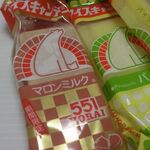User's review image for 551蓬莱 南海なんば駅