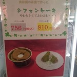 用戶對於八女茶カフェぶんぶく的評論圖