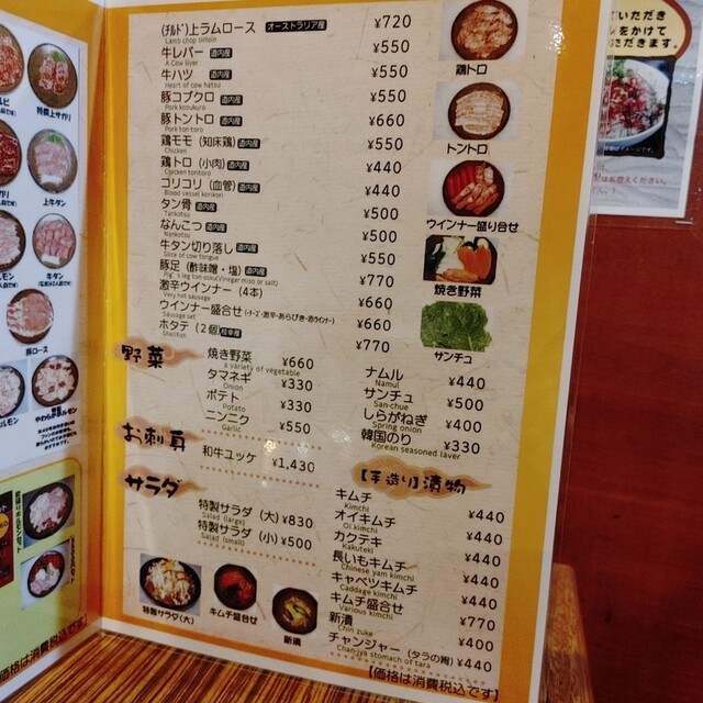 用户对于味処 明洞亭的评论高清图