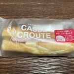 User's review image for 志津屋 京阪三条店