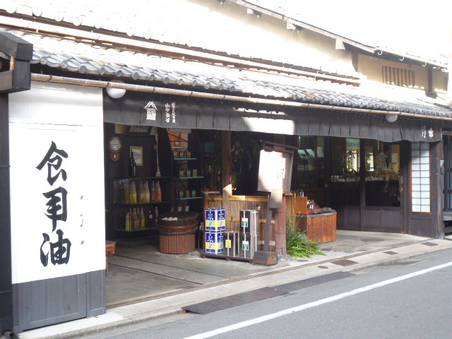User's review image for 山中油店