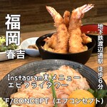 User's review image for °F/CONCEPT