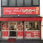 User's review image for アンテップケバブ 秋葉原店