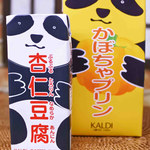 用戶對於カルディコーヒーファーム 天王寺ミオ店的評論圖