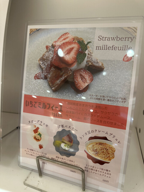 用户对于渋谷食堂Ventuno Tokyo的评论高清图