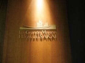 User's review image for ラ・グランド・メゾンTOKYO