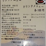 用户对于とり酒場 わや 神楽坂的评论图