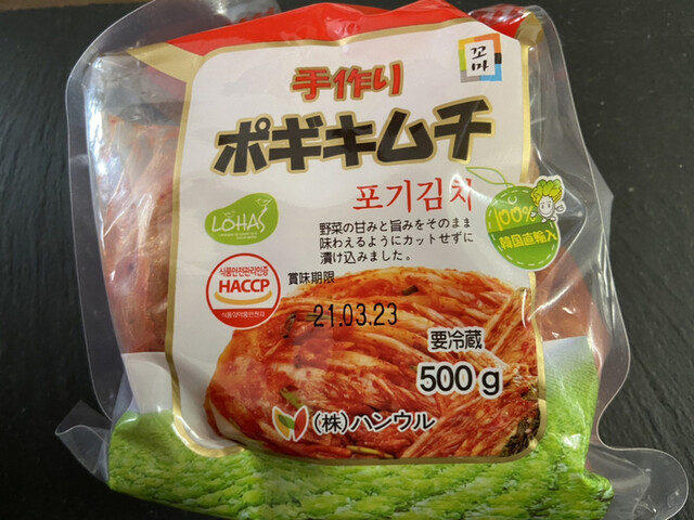 用戶對於キムチランド北海道 北24条店的評論高清圖