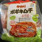用戶對於キムチランド北海道 北24条店的評論圖